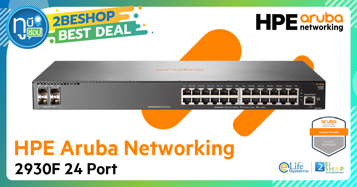ช้อป [JL259A] HPE Aruba Networking 2930F 24G Switch ราคาถูก ซื้อ